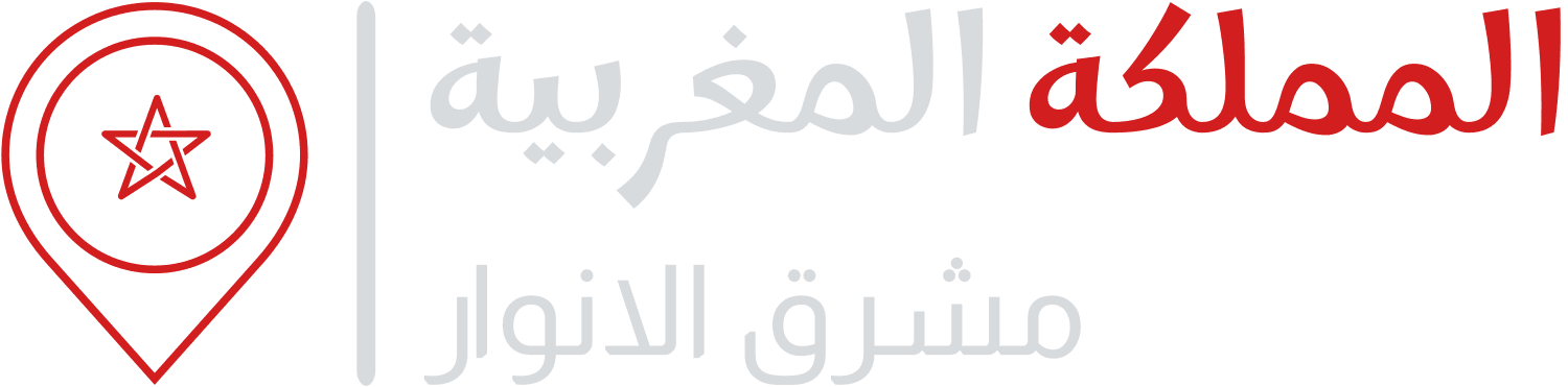 الحسيمة